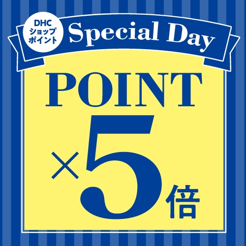 [5 times DAY special for one day a month]